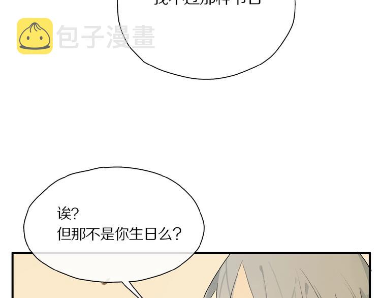 第35话 想要你快乐……78
