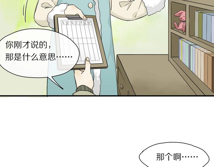 第44话 舞会59