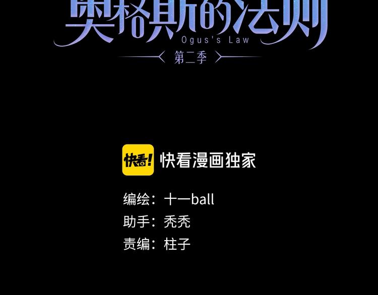 第2季 第1话 真心35