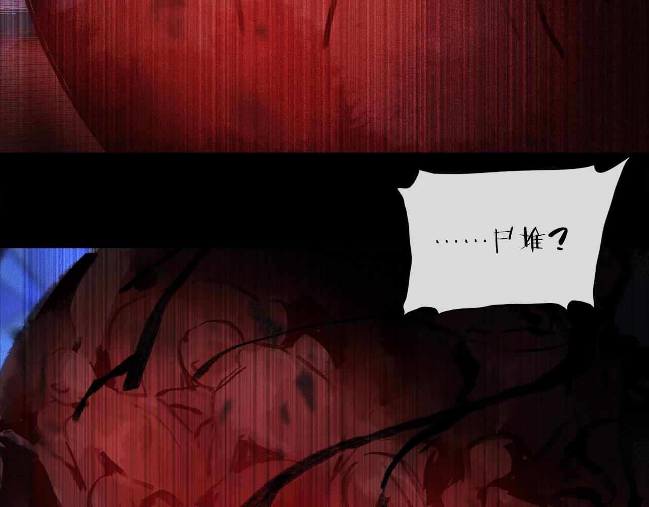 第56话 一个也不放过！90
