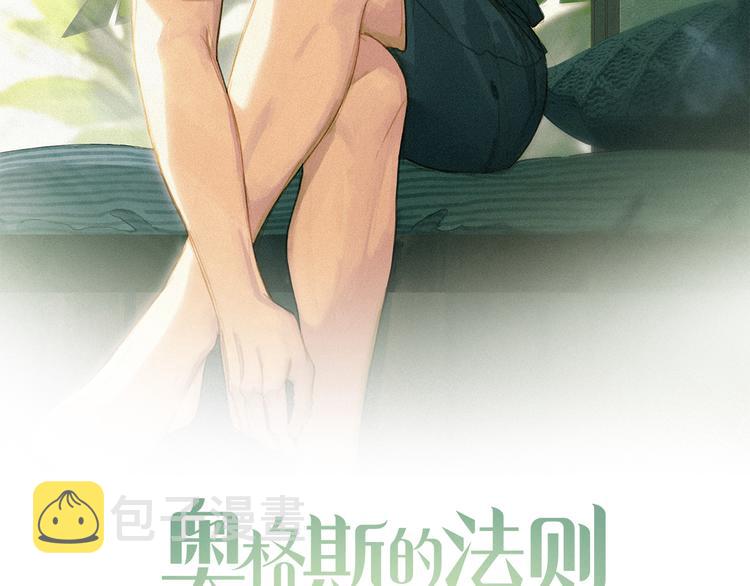 第11话 多长点肉1
