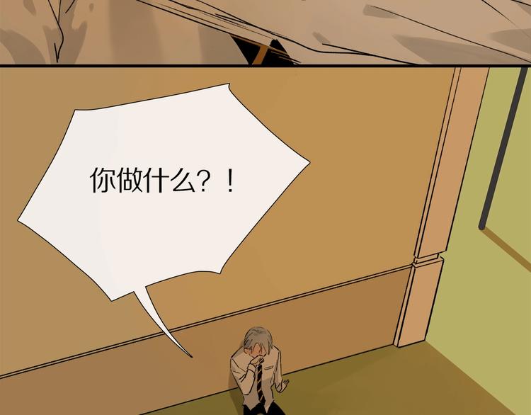 第10话 做我的搭档15
