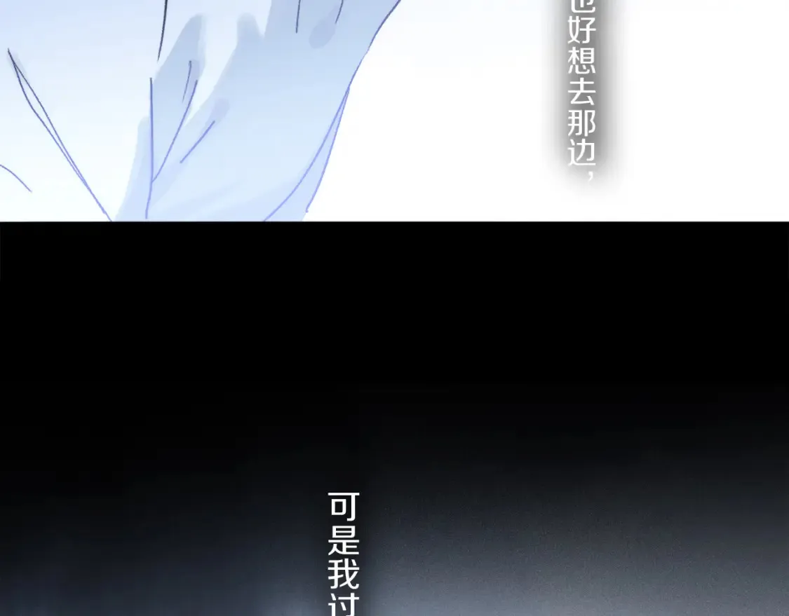第86话 夏邱场合：我很幸福哦38