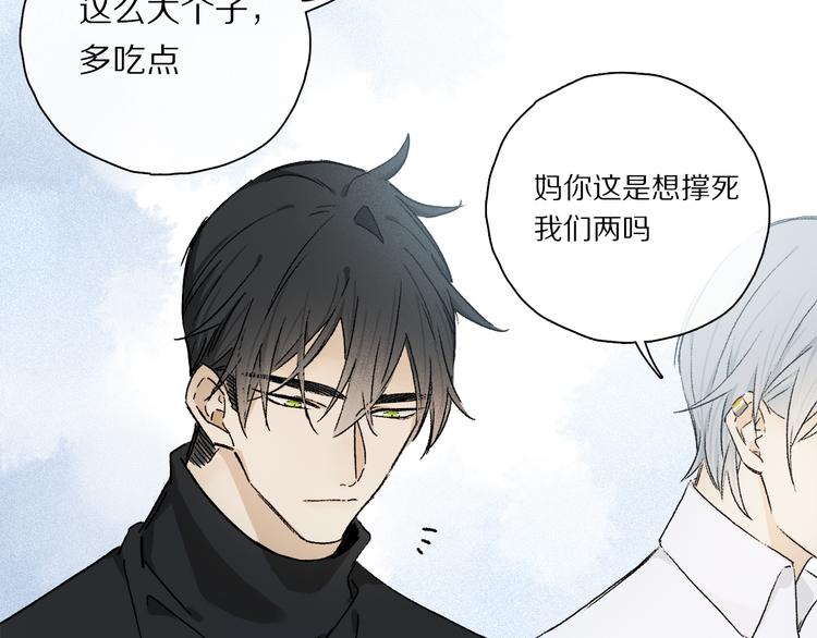 第33话 母亲的认可~35