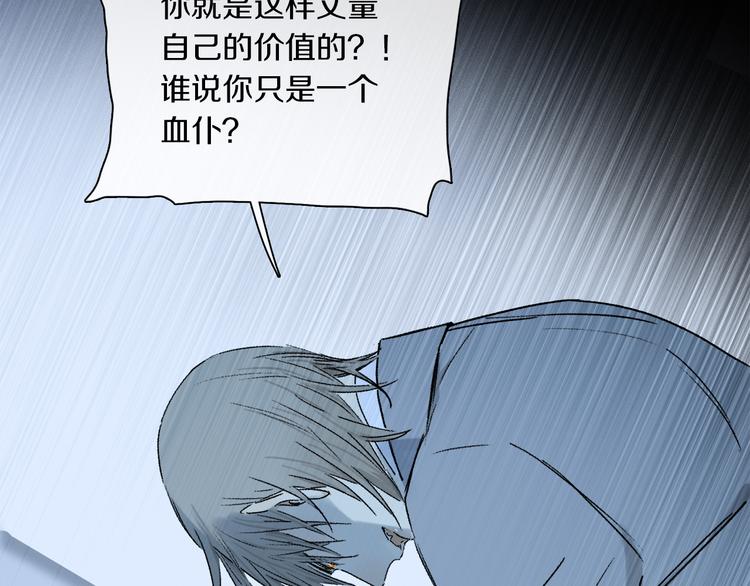 第42话 私心26