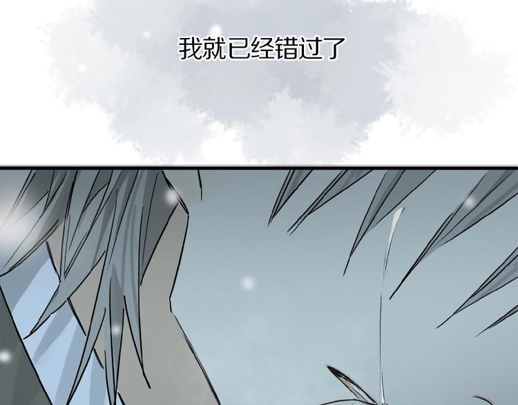 第40话 晚风中的倾诉68