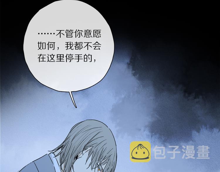 第42话 私心41