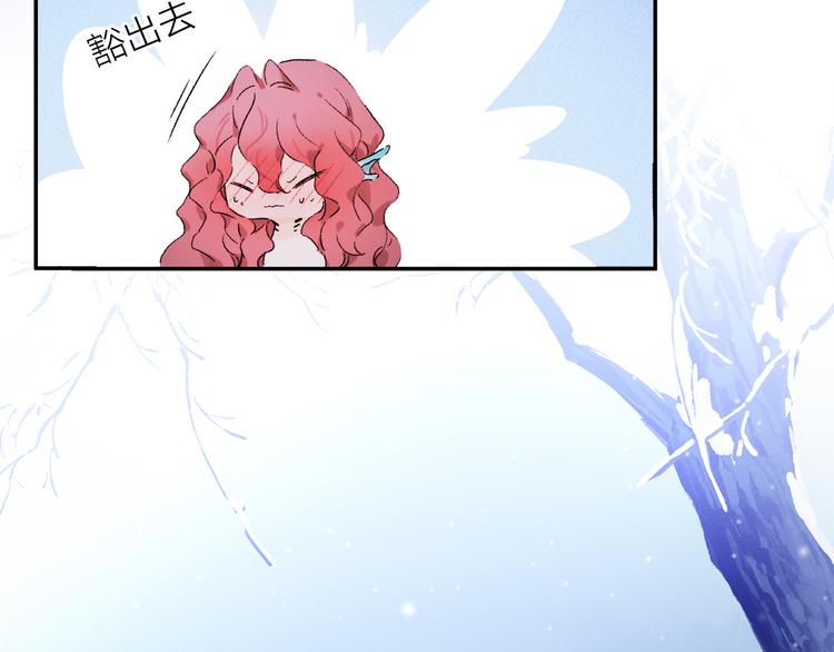 第25话 鲛人的记忆64
