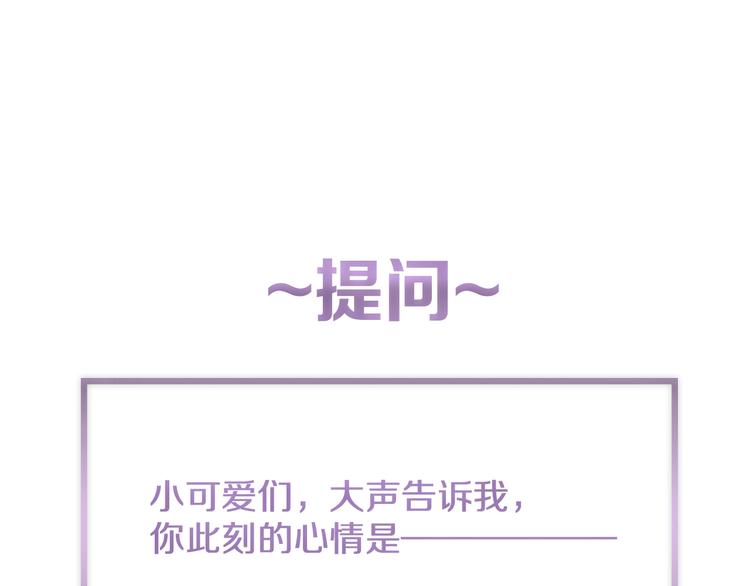 第39话 不甘107