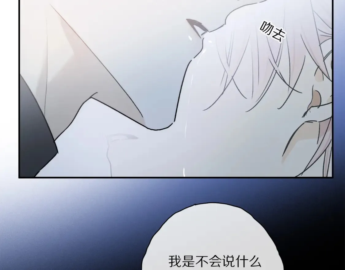 第86话 夏邱场合：我很幸福哦61