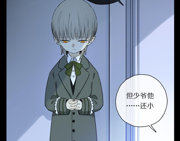 第41话 不可替代17
