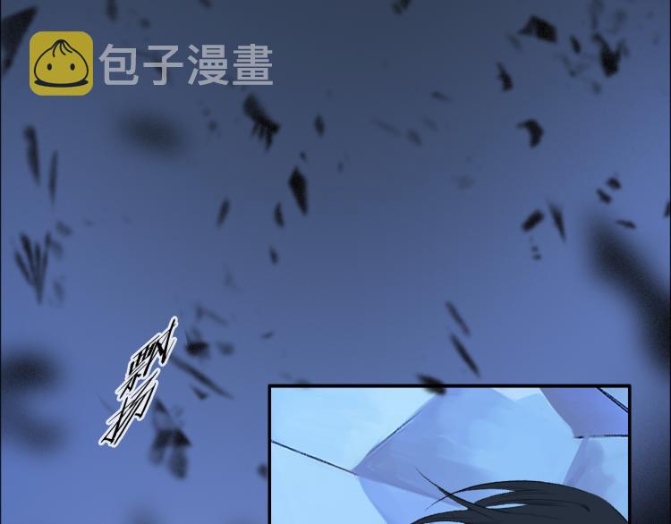 第46话 黑狐的心脏86