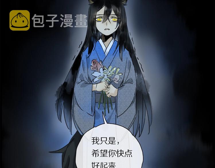 第26话 伏煜的独白38
