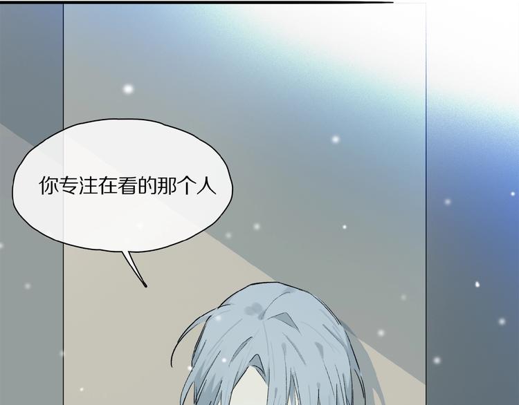 第40话 晚风中的倾诉47