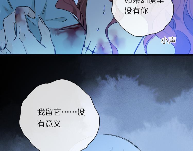 第28话 落幕22