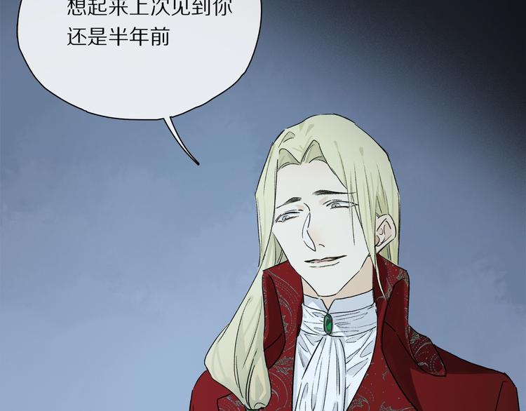 第48话 狂欢之前45