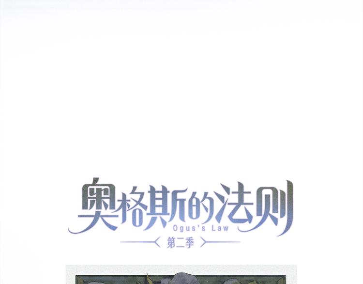 第2季 第5话 烟火16