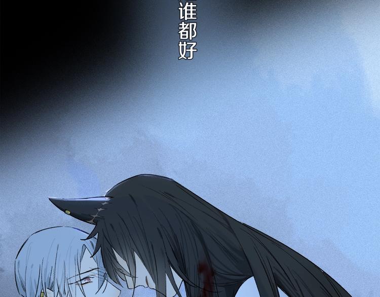 第7话 责任之外的情感4