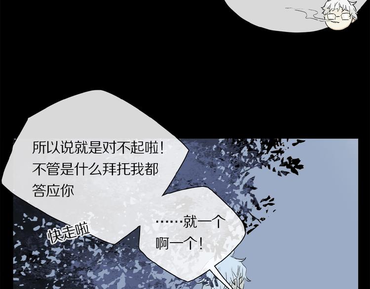 第33话 秋末的心意62