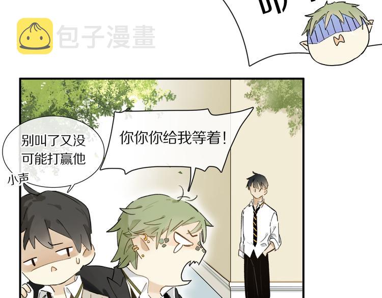 第5话 喜欢？37