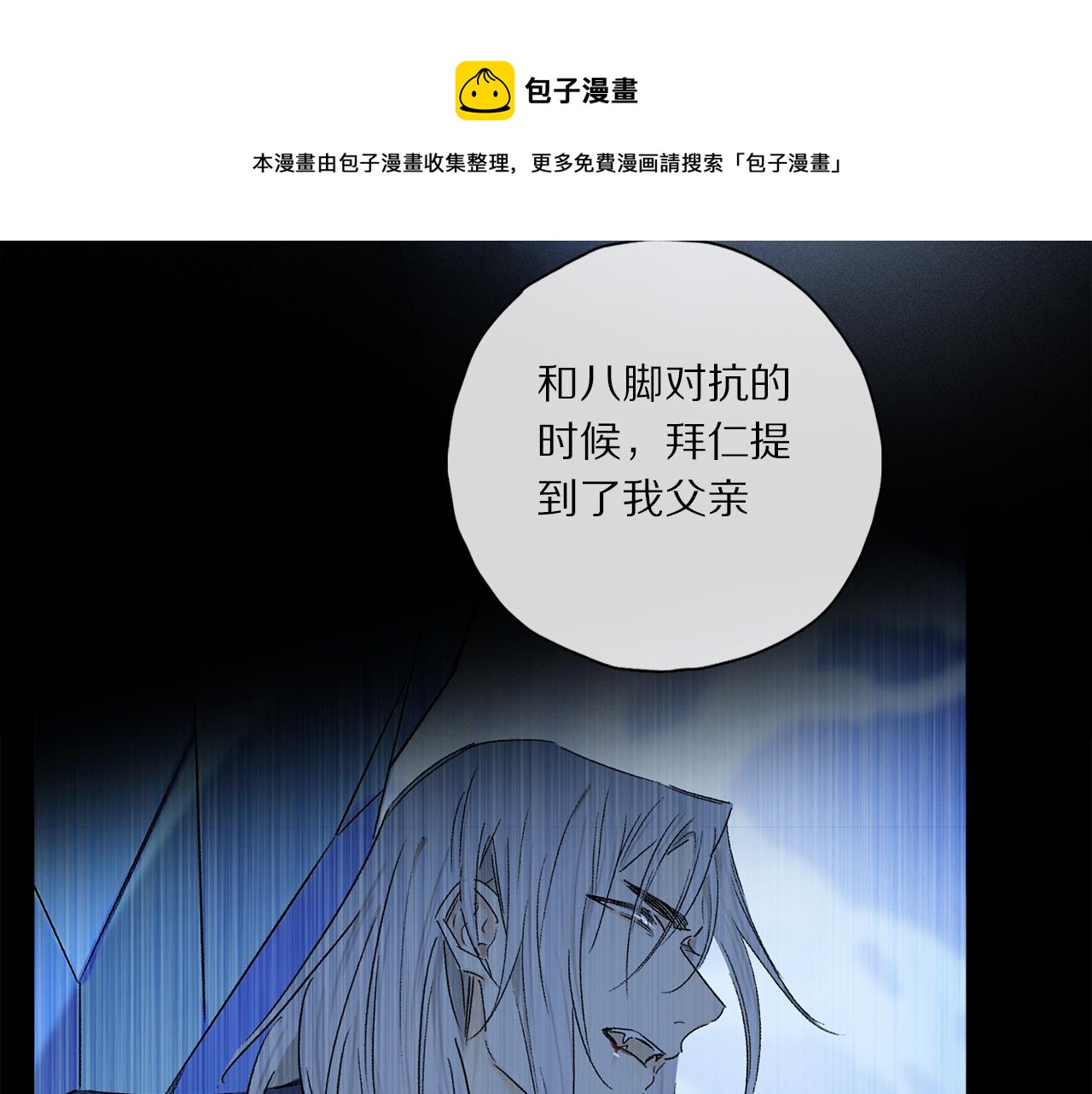 第63话 消毒36