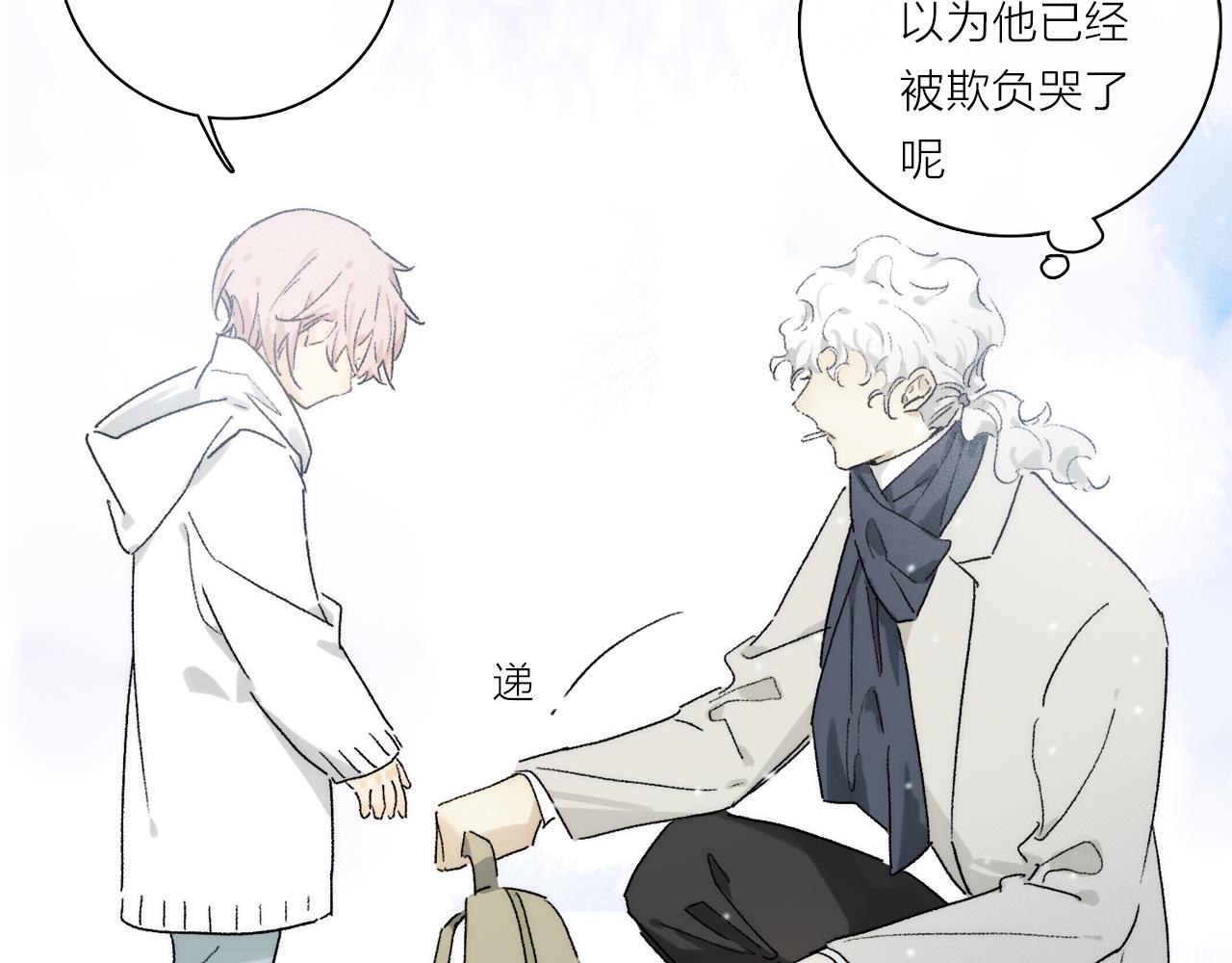 第83话 夏邱场合：我不小了36