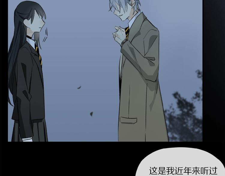 第37话 争端5