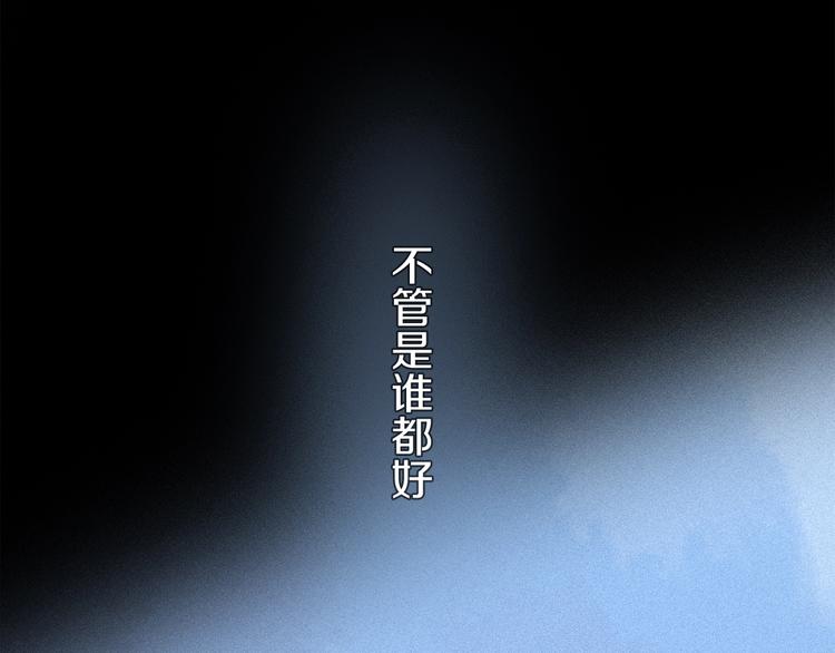 第6话 断臂95