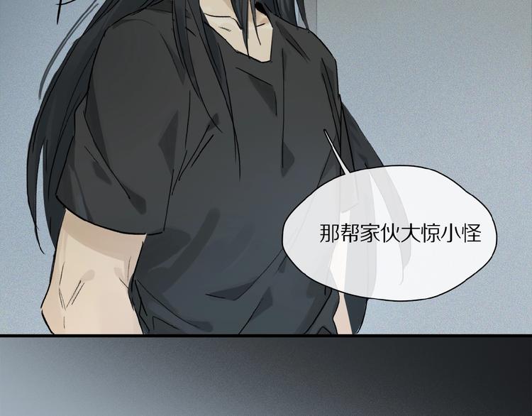 第28话 别拒绝我54