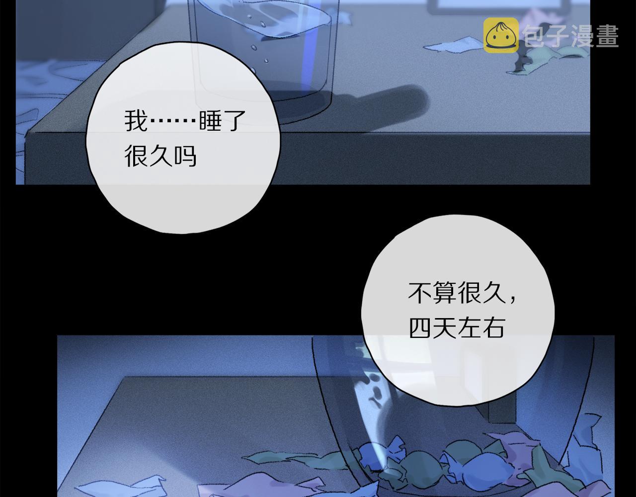 第61话 别让我再失去你55