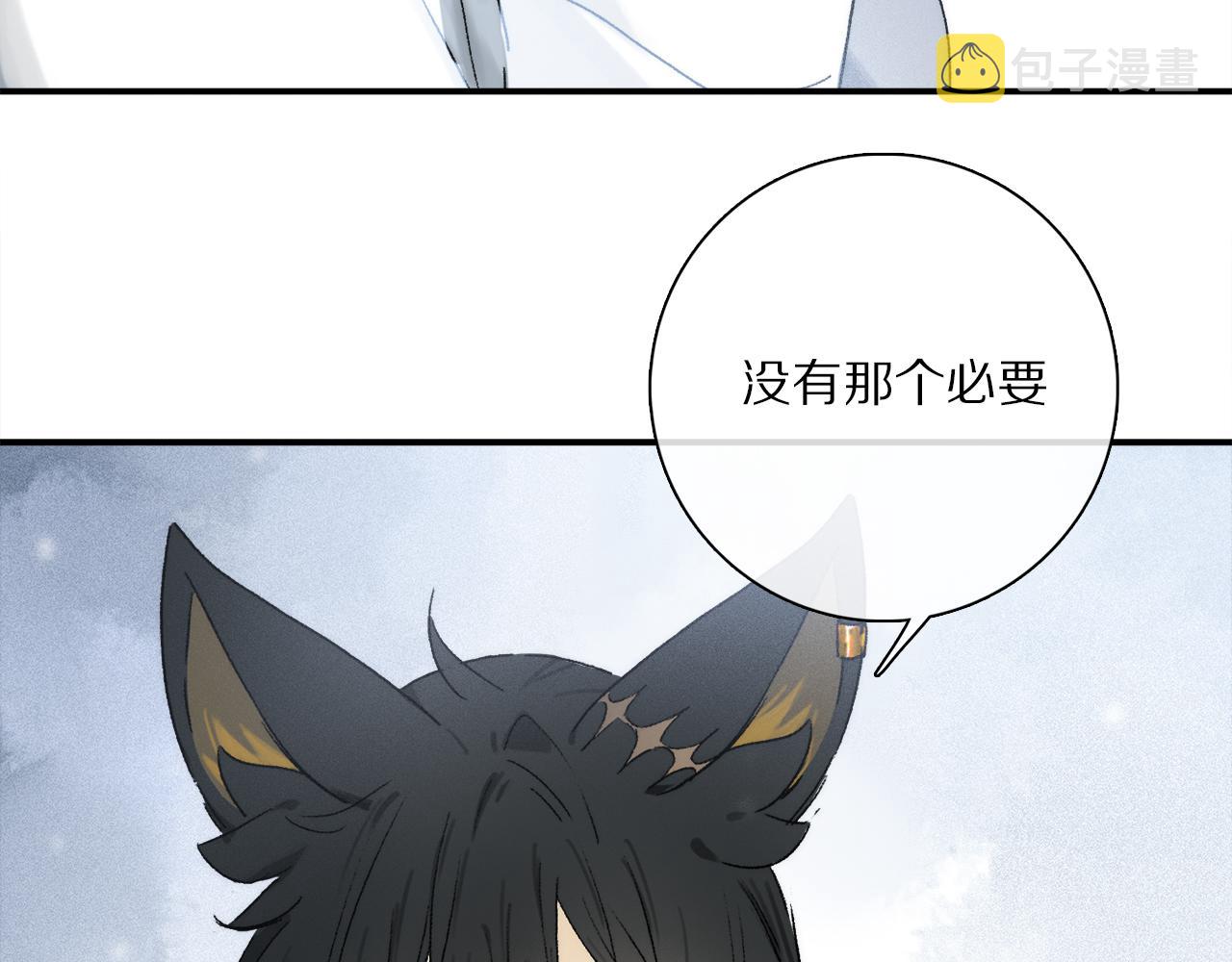 第74话 无价44