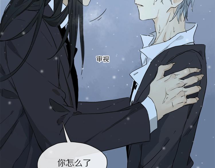 完结篇 第一次66