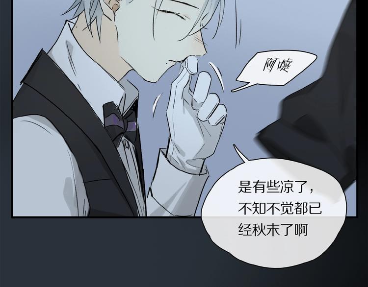 第33话 秋末的心意68