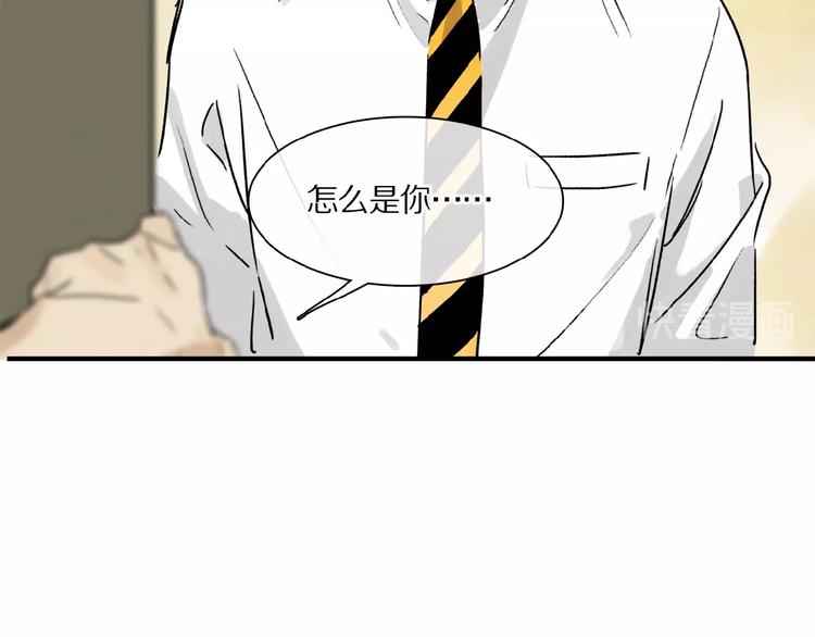 第28话 别拒绝我14