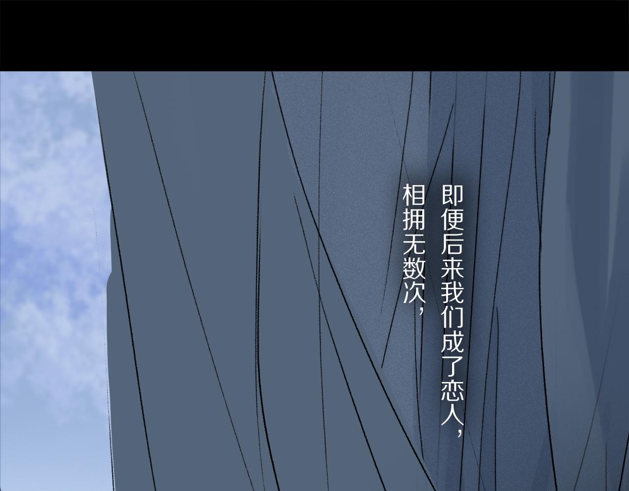 第85话 夏邱场合： 不许骗人81