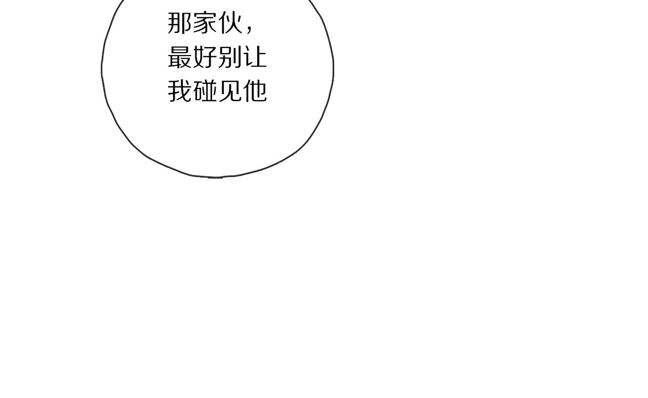 第63话 消毒115
