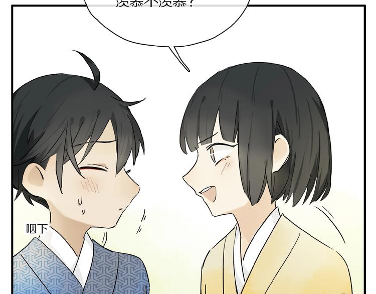 第41话 觉醒的那个冬天28
