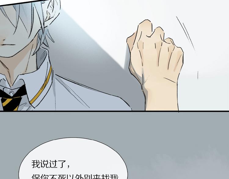 第13话 欲望？56