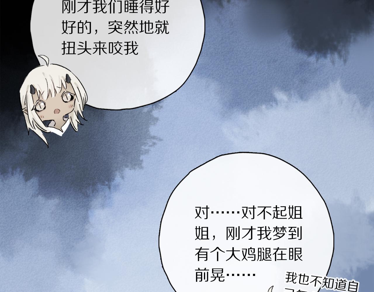 第52话 理想/愿望13