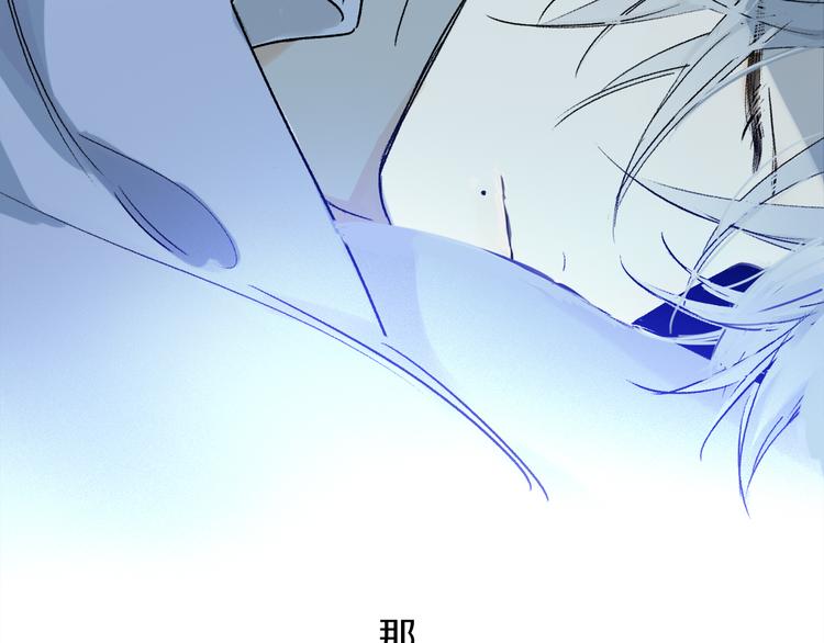 第10话 得寸进尺？105