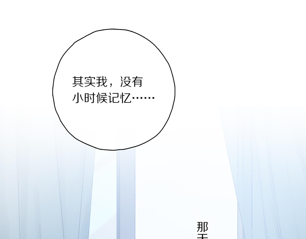 第63话 消毒33