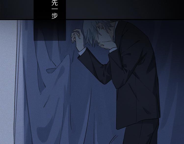 第47话 好热……????29