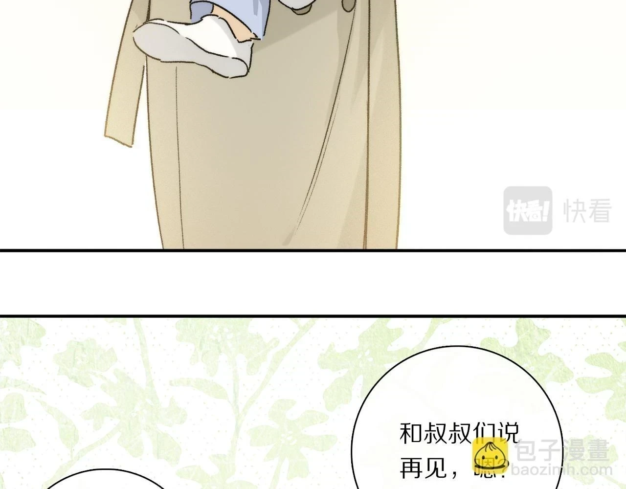 第89话 轮回77