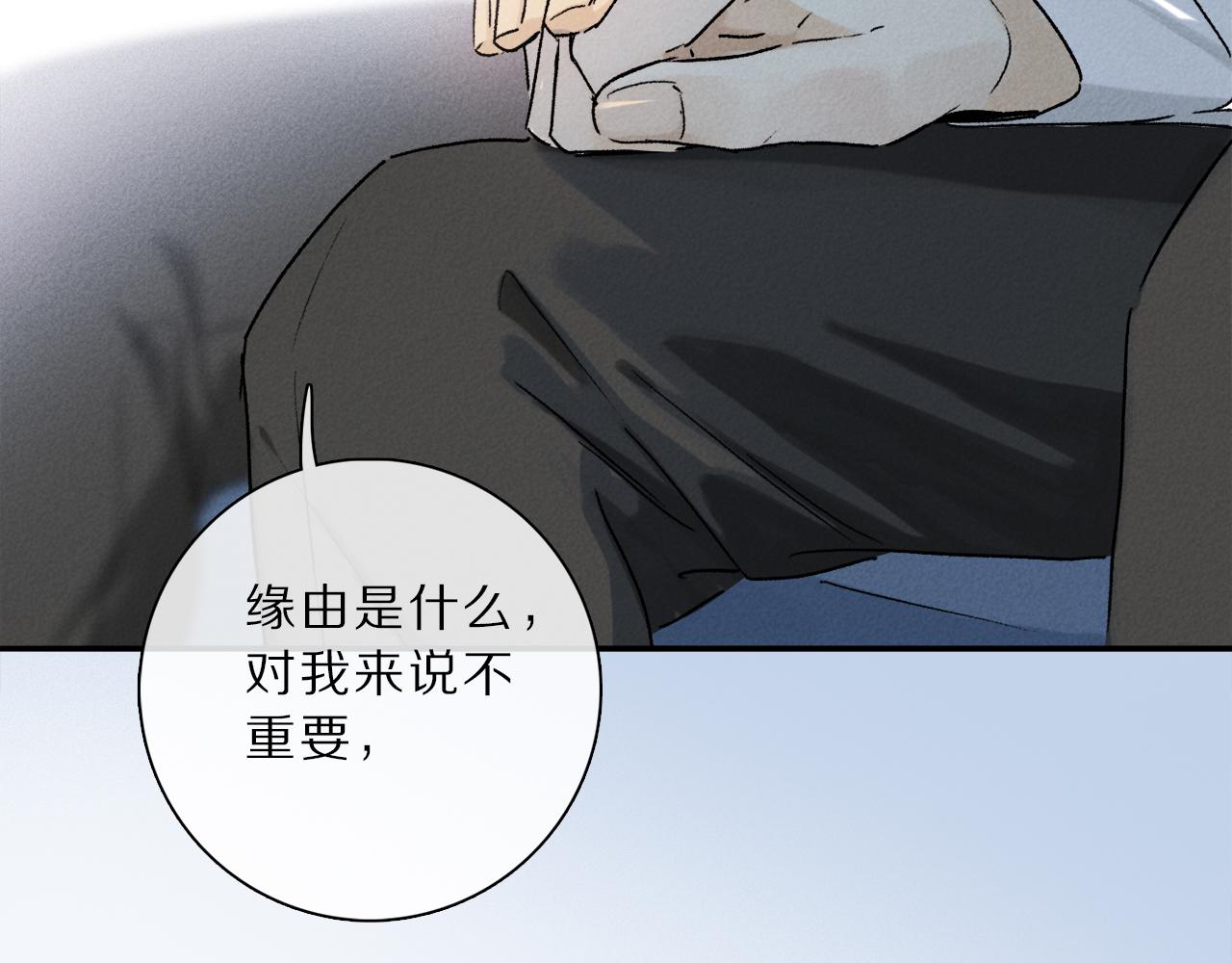 第65话 哪有那么多的巧合？61