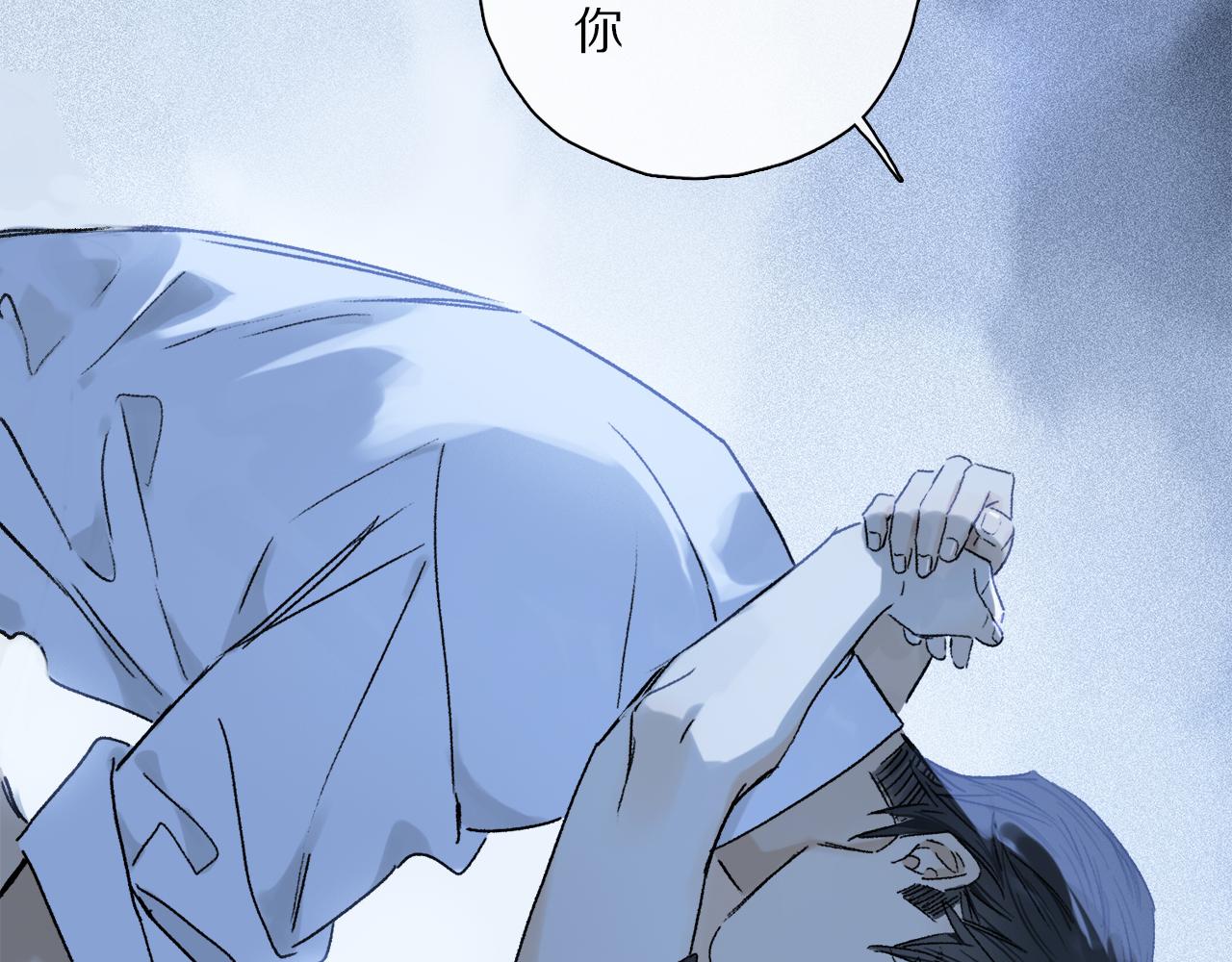 第62话 你的一切，我都喜欢66