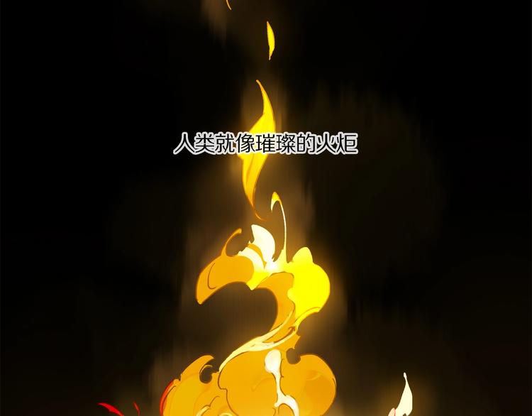 第39话 不甘47
