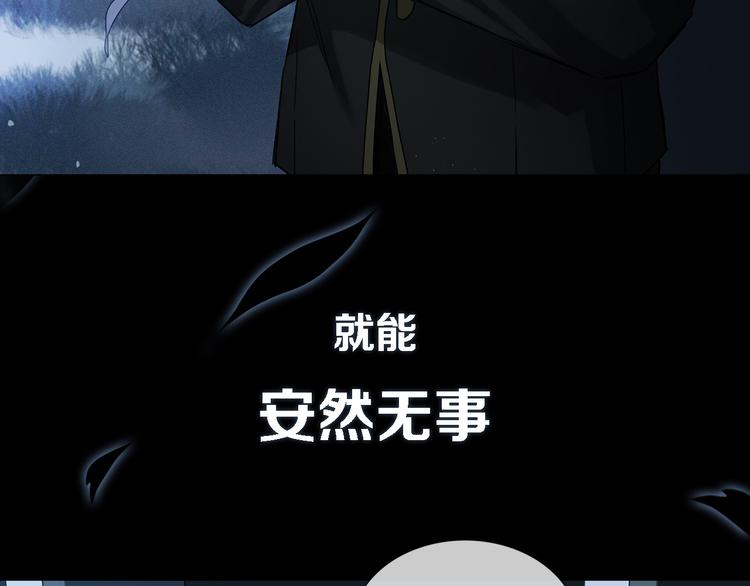 序章 只有你的心跳7
