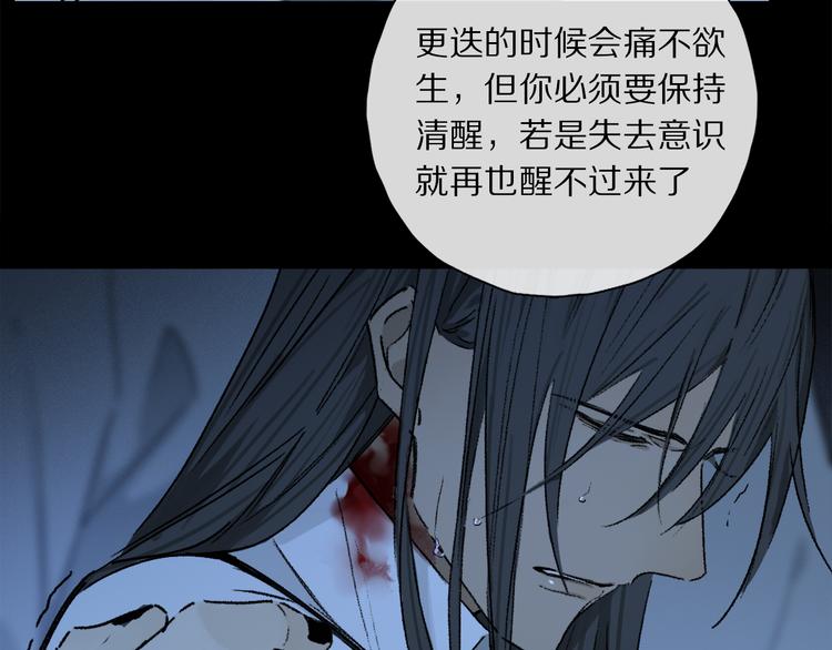 第42话 私心46