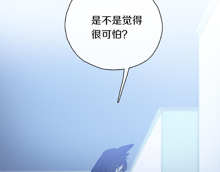 第29话 请让我为你疗伤……63