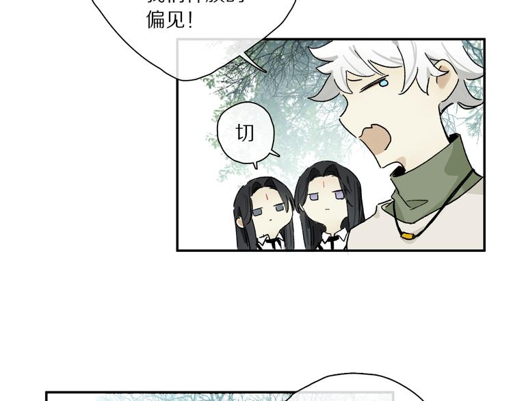 第36话 请求12